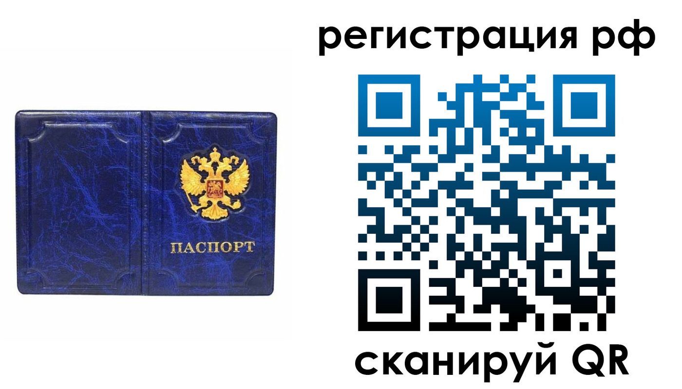 пропишу в квартире в Выксе