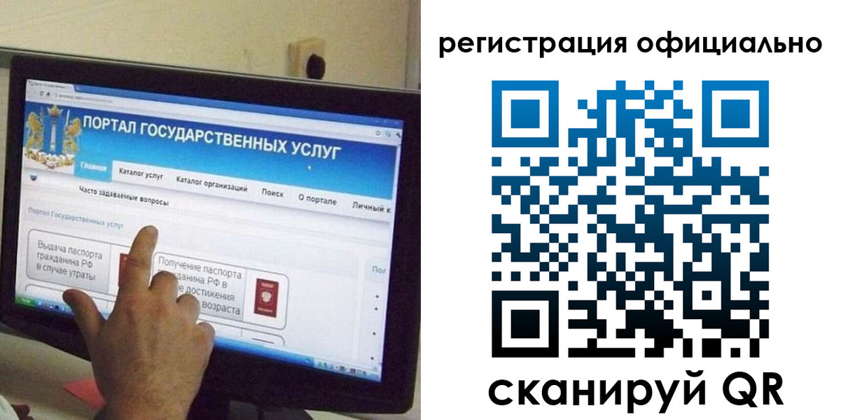 временная регистрация законно в Выксе