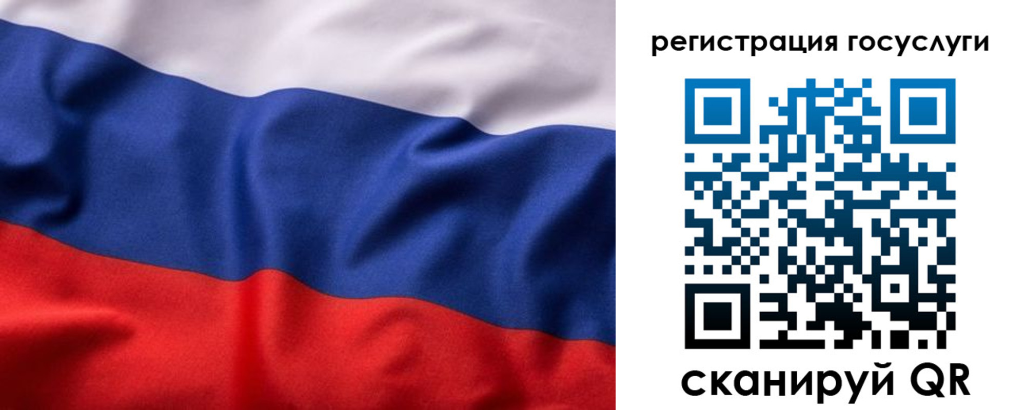 временная регистрация купить в Выксе