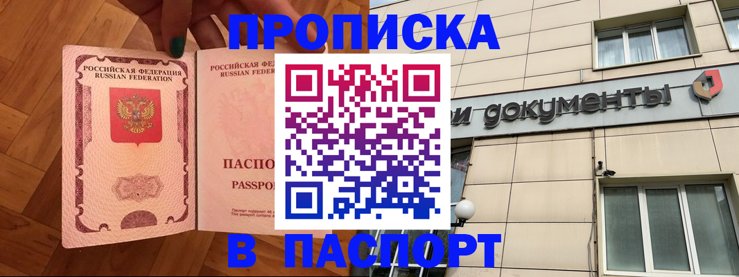 найти адрес прописки в Выксе