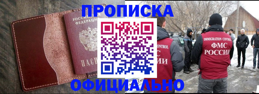 регистрация для школы в Выксе